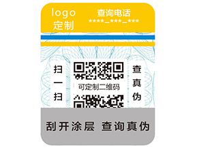 對于RFID防偽防竄貨技術，您了解多少呢？