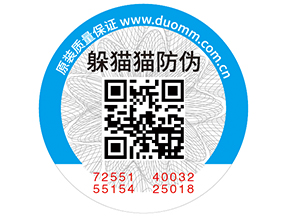 二維碼防偽標簽的優點，你有了解嗎？