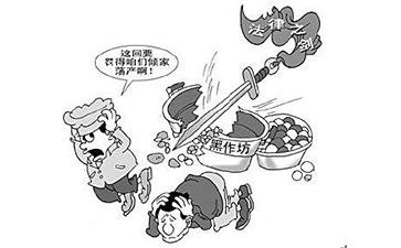 防偽溯源系統.jpg